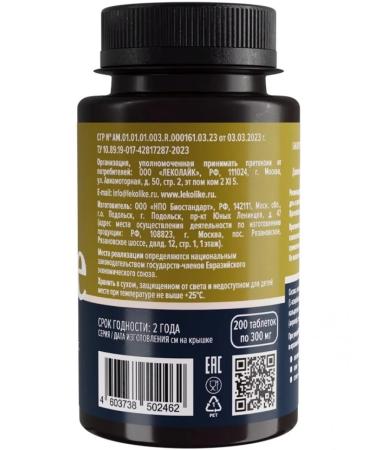 LEKOLIKE Basic Minerals Zinc+Selenium 200 tablets - Buy Online on GoSupps.com