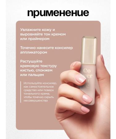 VIVIENNE SABO Classile for the face and eyes are dense tone 03 dark beige - Buy Online on GoSupps.com