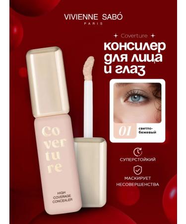 VIVIENNE SABO Classile for the face and eyes are dense tone 01 light beige