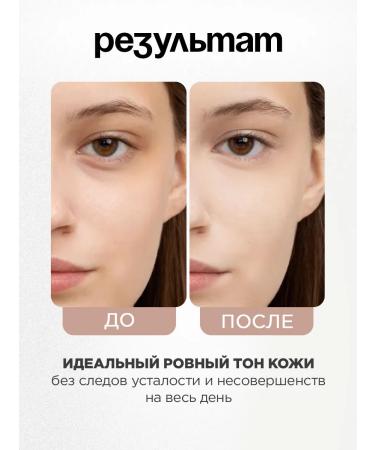 VIVIENNE SABO Classile for the face and eyes are dense tone 01 light beige - Buy Online on GoSupps.com