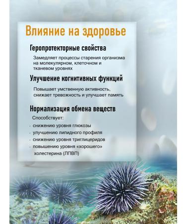 GP Biolabs Fucoxanthin food supplement (fucoxantin) - Buy Online on GoSupps.com