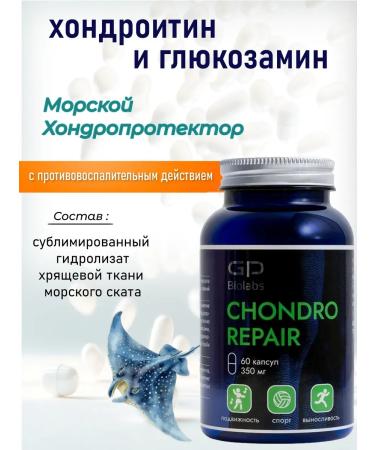 GP Biolabs CHONDRO repaid-chondroitin and glucosamine food supplement - Buy Online on GoSupps.com