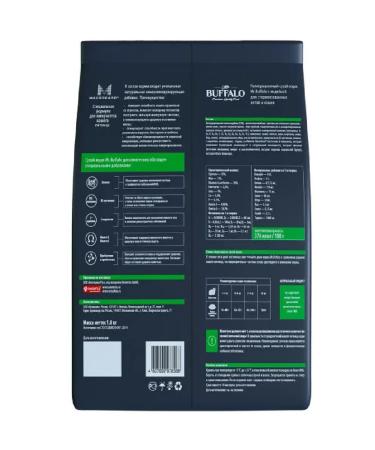 Mr BUFFALO Dry food for cats turkey 1.8 kg - Buy Online on GoSupps.com