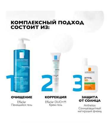 LA Roche-Posay Cleaning gel from acne for the face and body Effaclar 400 ml - Buy Online on GoSupps.com