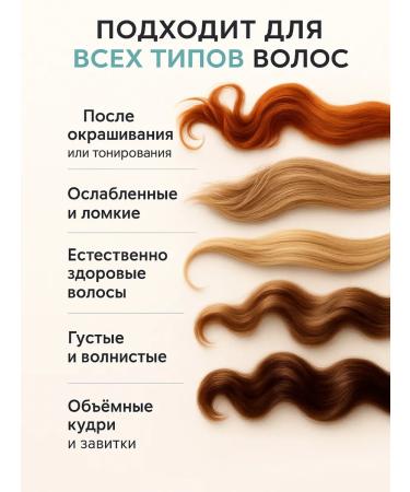 LYANACLUB Shampoo and hair balm women - Buy Online on GoSupps.com