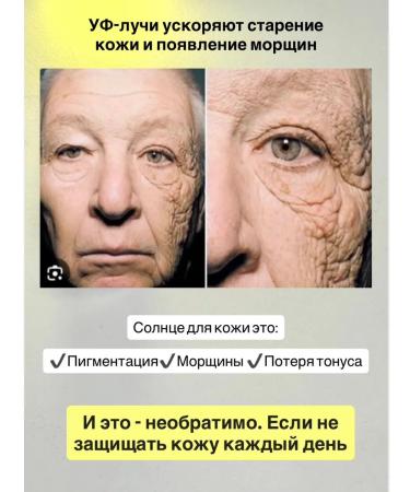 Halal Cosmetics Sunglass fluid cream fluid SPF55+ - Buy Online on GoSupps.com