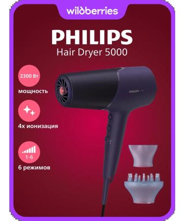 PHILIPS Hair hair dryer 5000 BHD514 00
