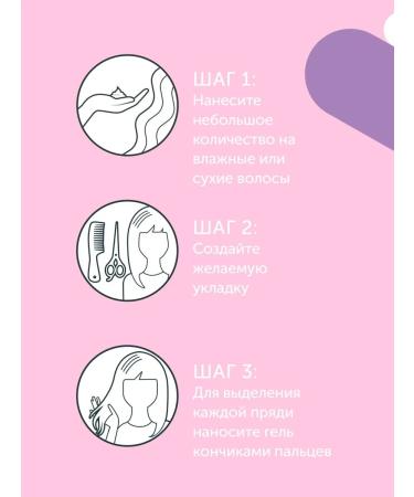 Londa Professional Swap it gel for laying extra -fixed hair 100ml - Buy Online on GoSupps.com