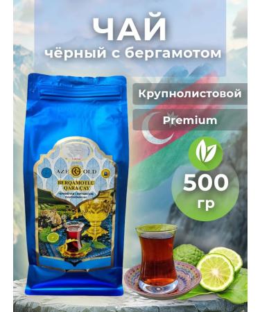 OPEWKU Black tea with bergamot 500 grams Azer Gold