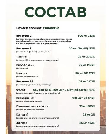 NaturesPlus Iron glycine vitamins in capsules 60 capsules - Buy Online on GoSupps.com