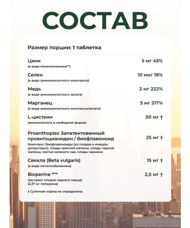 NaturesPlus Iron glycine vitamins in capsules 60 capsules - Buy Online on GoSupps.com