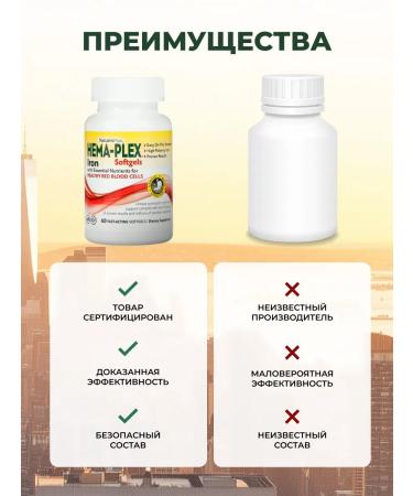 NaturesPlus Iron glycine vitamins in capsules 60 capsules - Buy Online on GoSupps.com