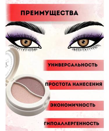 JA2 Eye shadows shiny persistent tone 8 - Buy Online on GoSupps.com