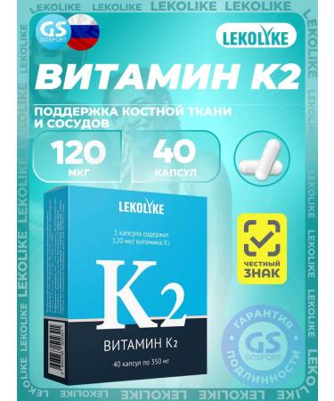 LEKOLIKE Vitamin K Vitamin K2 120 g 40 capsules