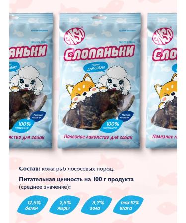 Enso Wild salmon leather - Buy Online on GoSupps.com