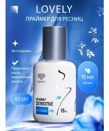 Lovely Primer for eyelashes without a fragrance 15 ml