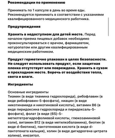 California Gold Nutrition Complex of group B vitamins with high efficiency - Buy Online on GoSupps.com