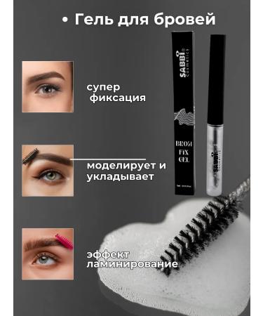 cork eyebrow gel transparent fixing