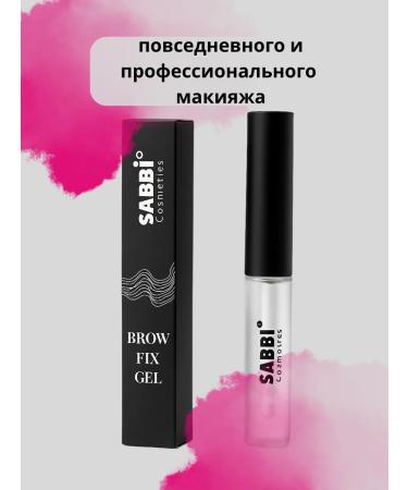 cork eyebrow gel transparent fixing - Buy Online on GoSupps.com