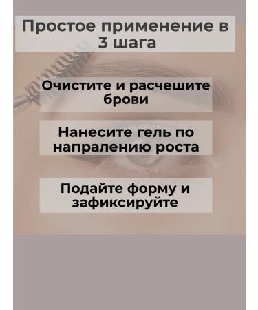cork eyebrow gel transparent fixing - Buy Online on GoSupps.com