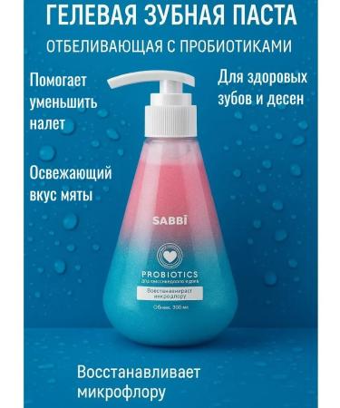 DegterevaNata Toothpaste with a dispenser whitening without fluorine