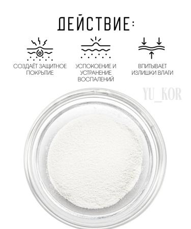ARAVIA professional Talc without fragrances and chemical additives Start Epil - Buy Online on GoSupps.com