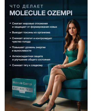 Molecule Ozempi Weight loss tablets Powerful fat -burner - 2 pcs - Buy Online on GoSupps.com