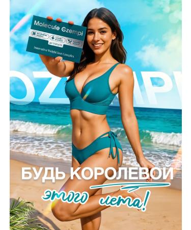 Molecule Ozempi Weight loss tablets Powerful fat -burner - 2 pcs - Buy Online on GoSupps.com