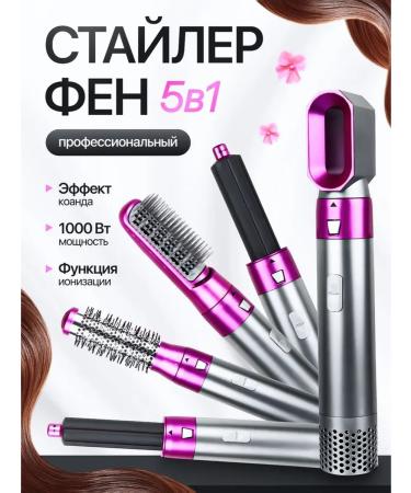 STEELSHOP Stayler-hairy-hairy with nozzles 5 in 1