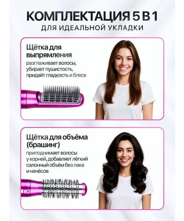 STEELSHOP Stayler-hairy-hairy with nozzles 5 in 1 - Buy Online on GoSupps.com