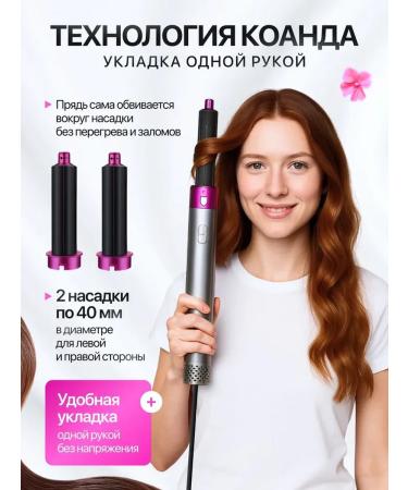 STEELSHOP Stayler-hairy-hairy with nozzles 5 in 1 - Buy Online on GoSupps.com