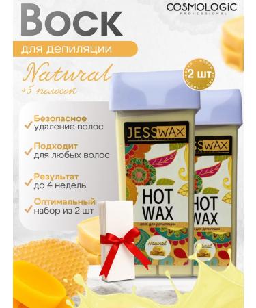 Jess Nail Wax in the cartridge for depilation jesswax wax set 2 pcs