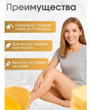 Jess Nail Wax in the cartridge for depilation jesswax wax set 2 pcs - Buy Online on GoSupps.com