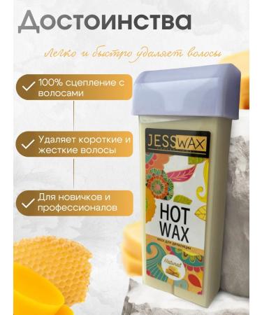 Jess Nail Wax in the cartridge for depilation jesswax wax set 2 pcs - Buy Online on GoSupps.com