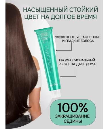 Kapous Professional Hy Emerald hair dye cabus special highlighting - Buy Online on GoSupps.com