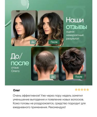 ECOHOLY LC Hair shampoo Women's lotion for growth with capixil - Buy Online on GoSupps.com