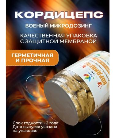 Ecorganica Cordyceps military 180 capsules fruit bodies - Buy Online on GoSupps.com