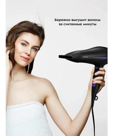 High -speed powerful hairdryer for styling