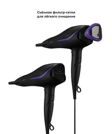 High -speed powerful hairdryer for styling - Buy Online on GoSupps.com