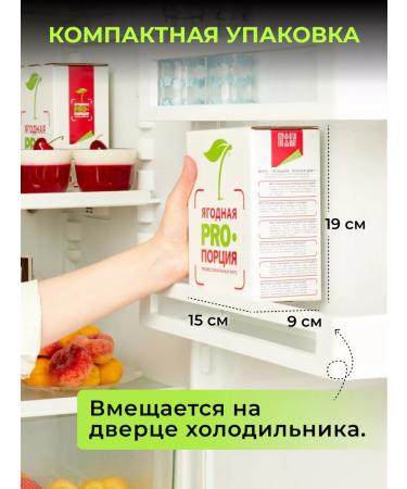 Berry proportion Sea buckthorn concentrate for drinks 1.8 kg - Buy Online on GoSupps.com