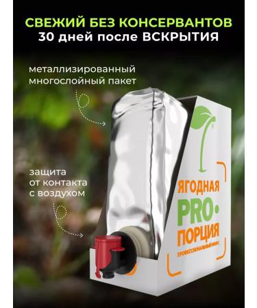 Berry proportion Sea buckthorn concentrate for drinks 1.8 kg - Buy Online on GoSupps.com