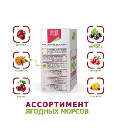 Berry proportion Sea buckthorn concentrate for drinks 1.8 kg - Buy Online on GoSupps.com