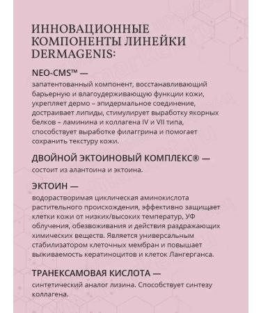 Cell Fusion C Facial cream Restoring Ta Repair Cream 50 ml - Buy Online on GoSupps.com