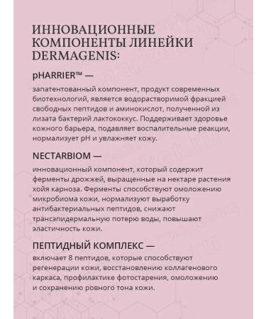 Cell Fusion C Facial cream Restoring Ta Repair Cream 50 ml - Buy Online on GoSupps.com