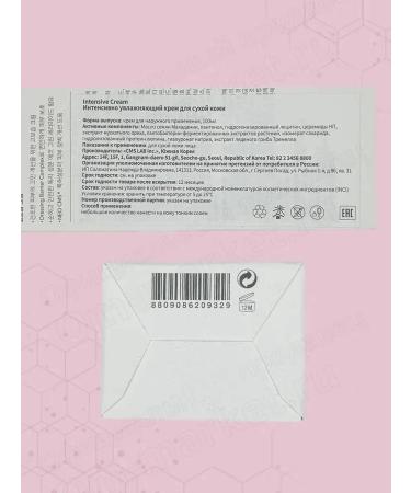 Cell Fusion C Moisturizing Cream Intensive Cream - Buy Online on GoSupps.com