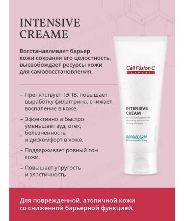 Cell Fusion C Moisturizing Cream Intensive Cream - Buy Online on GoSupps.com