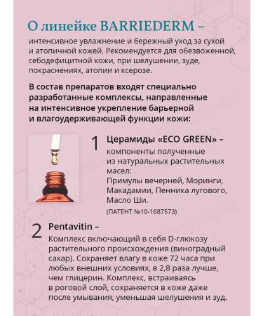 Cell Fusion C Moisturizing Cream Intensive Cream - Buy Online on GoSupps.com