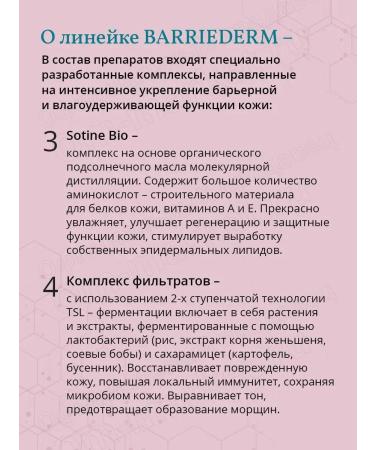 Cell Fusion C Moisturizing Cream Intensive Cream - Buy Online on GoSupps.com