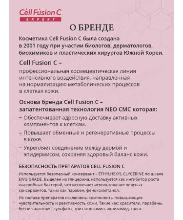 Cell Fusion C Moisturizing Cream Intensive Cream - Buy Online on GoSupps.com