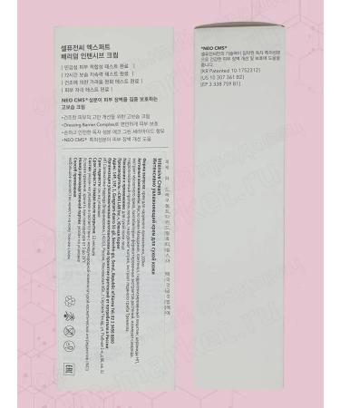 Cell Fusion C Moisturizing Cream Intensive Cream - Buy Online on GoSupps.com